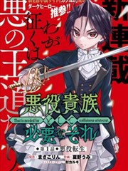 她留下的录音带海报