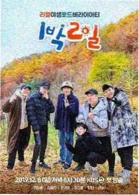 我们的十年对话节目海报