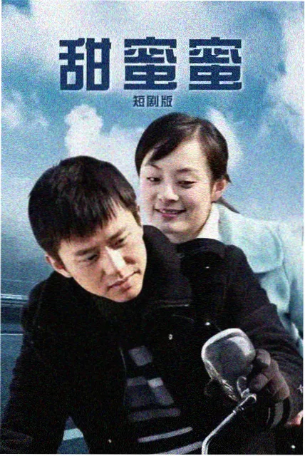 婚姻题材行业观察配图