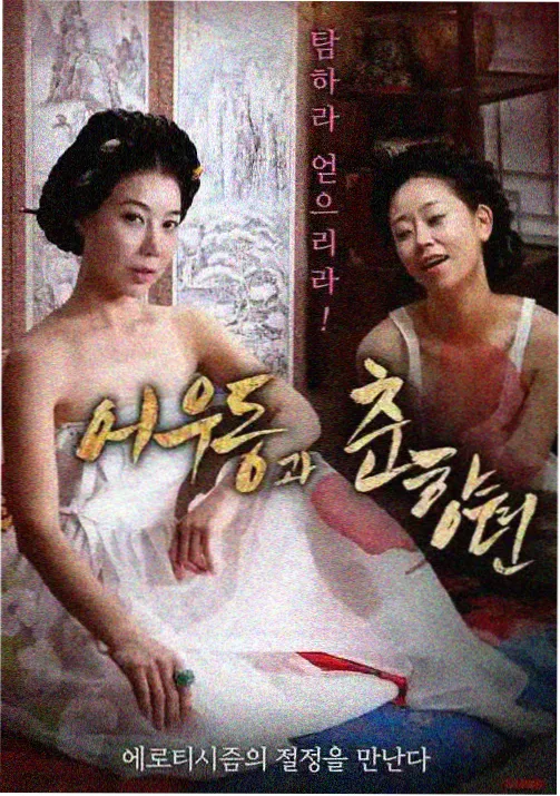 动画家庭叙事深度解析配图